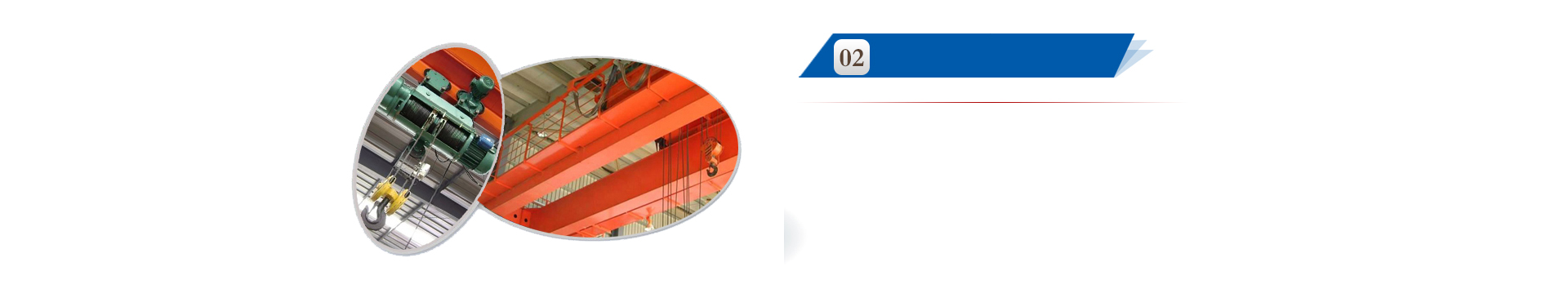 高效的制造能力