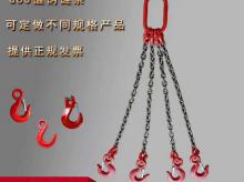 吊具